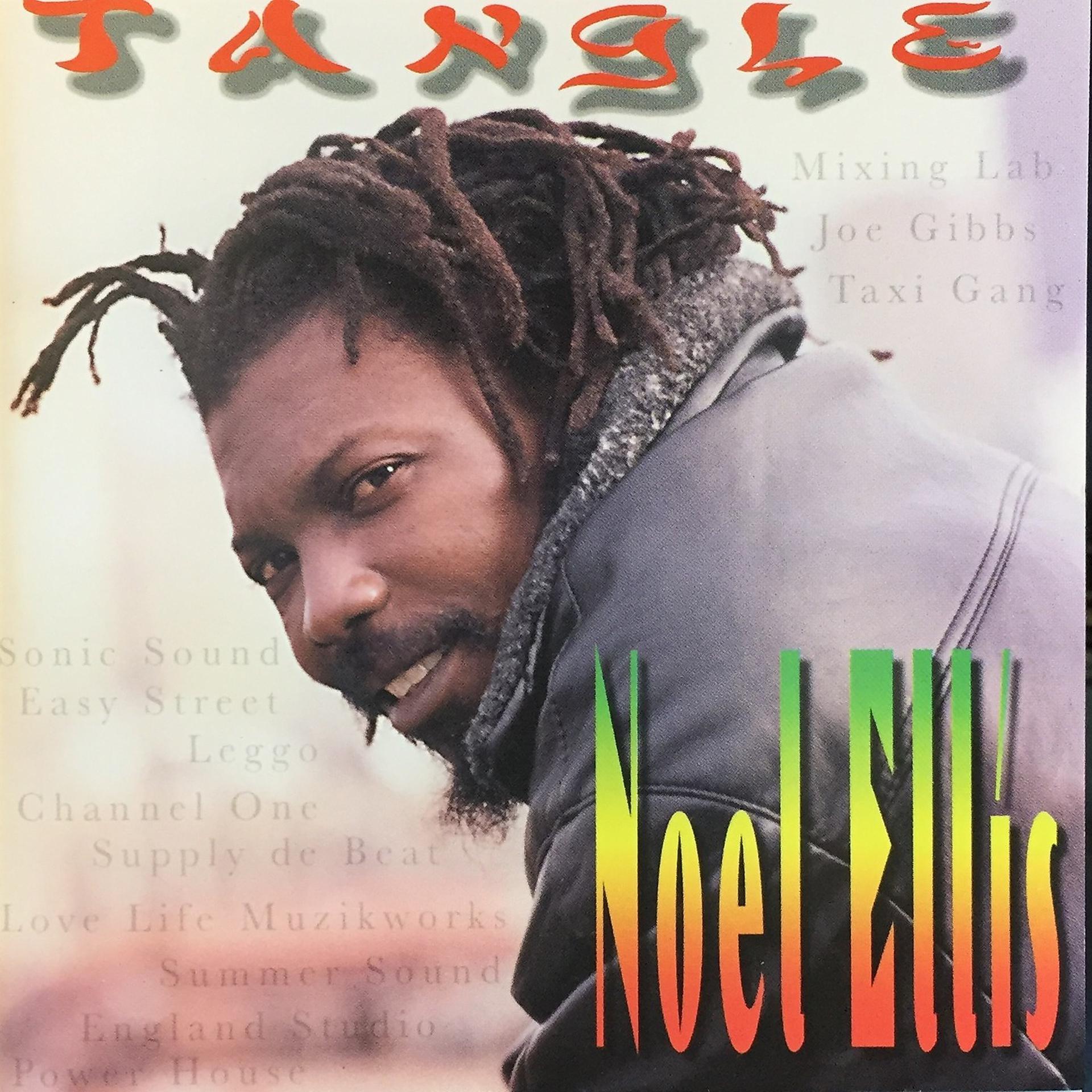 Постер альбома Tangle