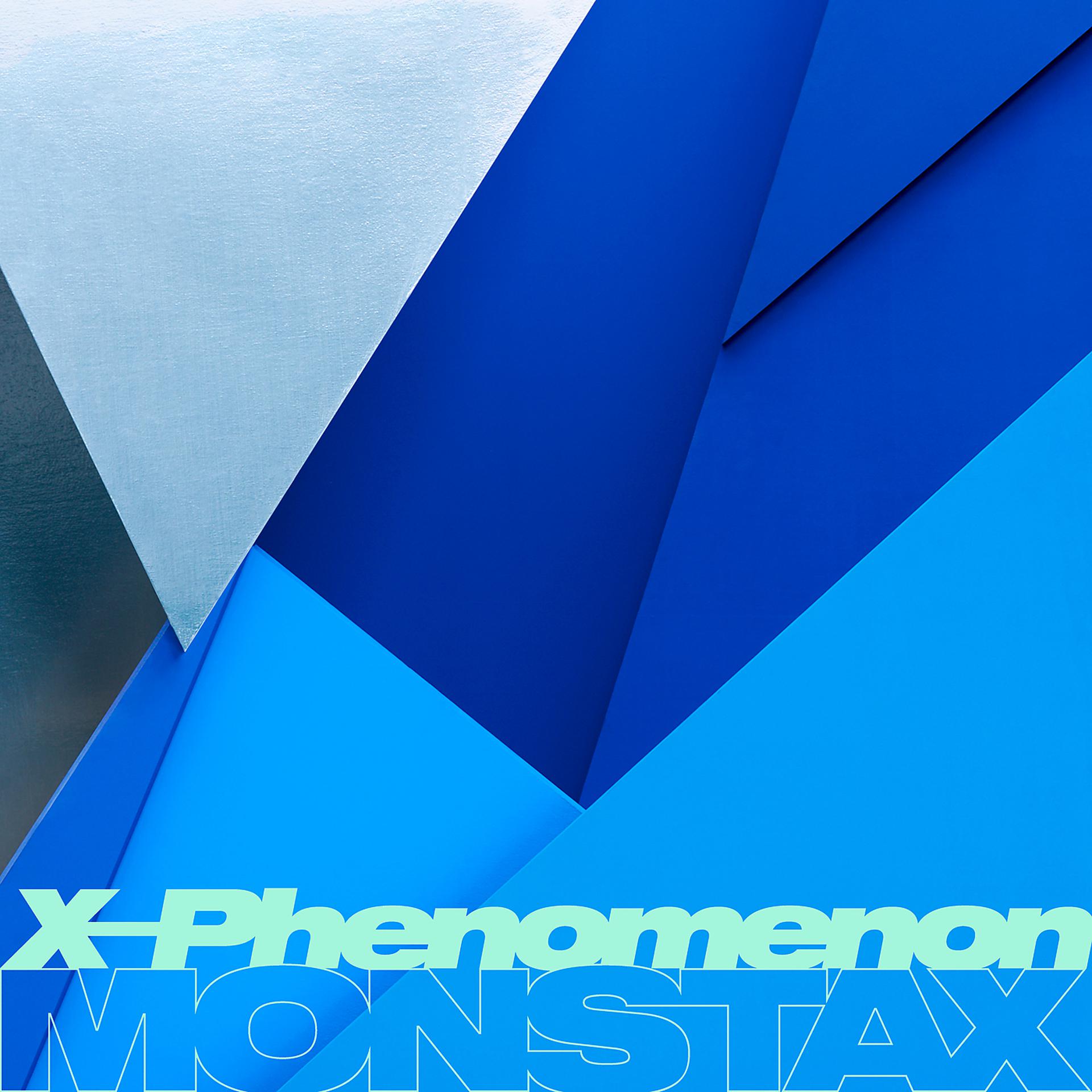 Постер альбома X-Phenomenon