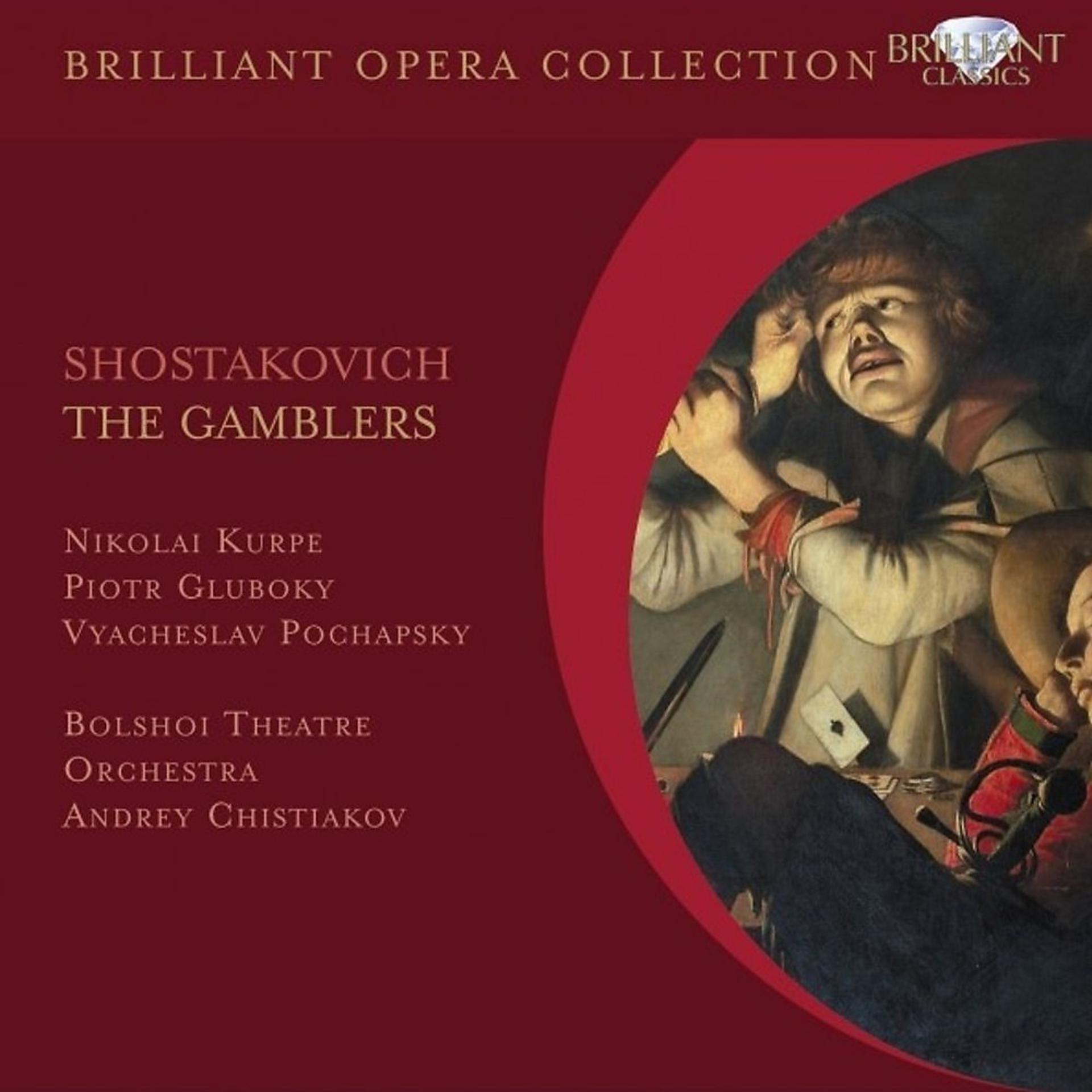 Постер альбома Shostakovich: The Gamblers