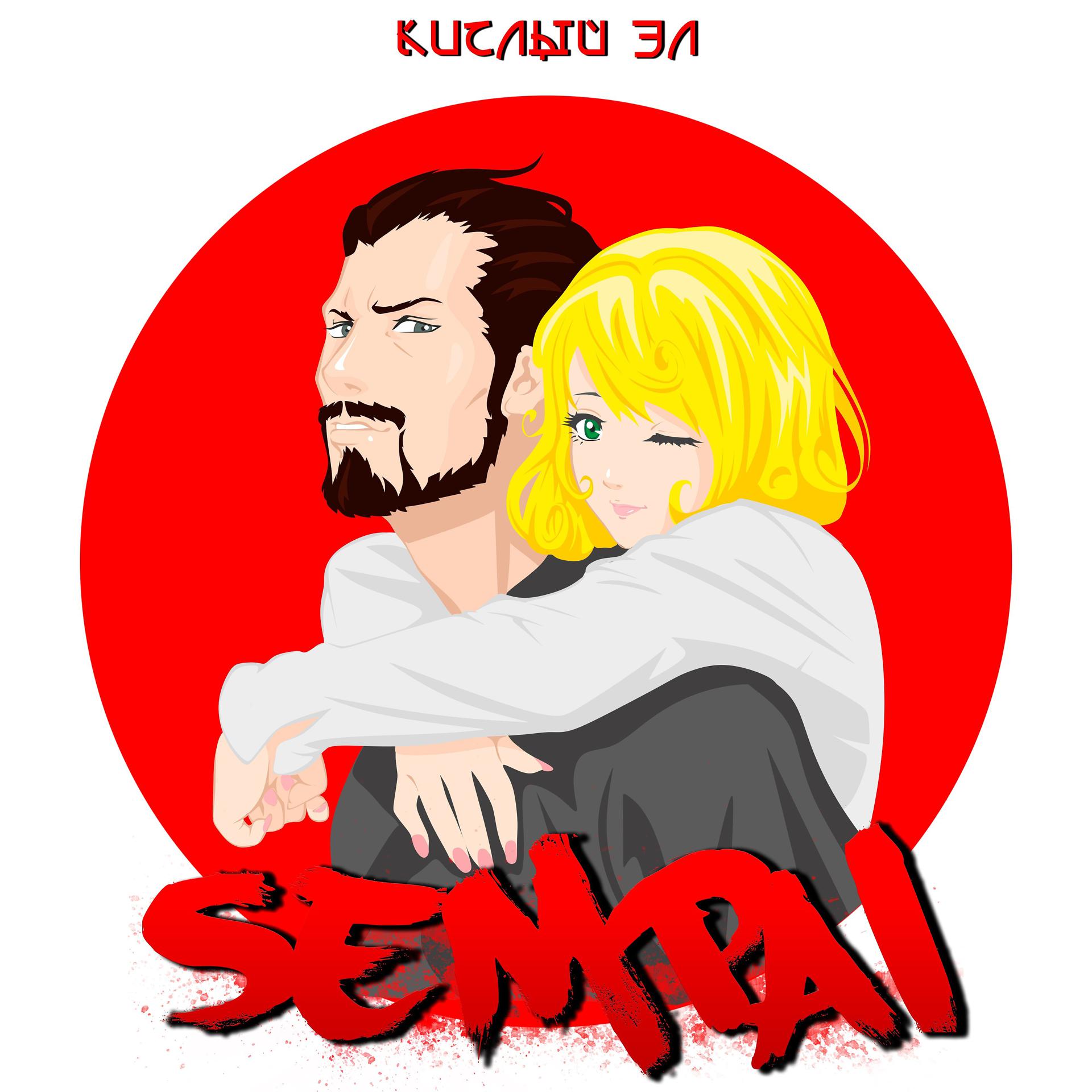 Постер альбома Sempai