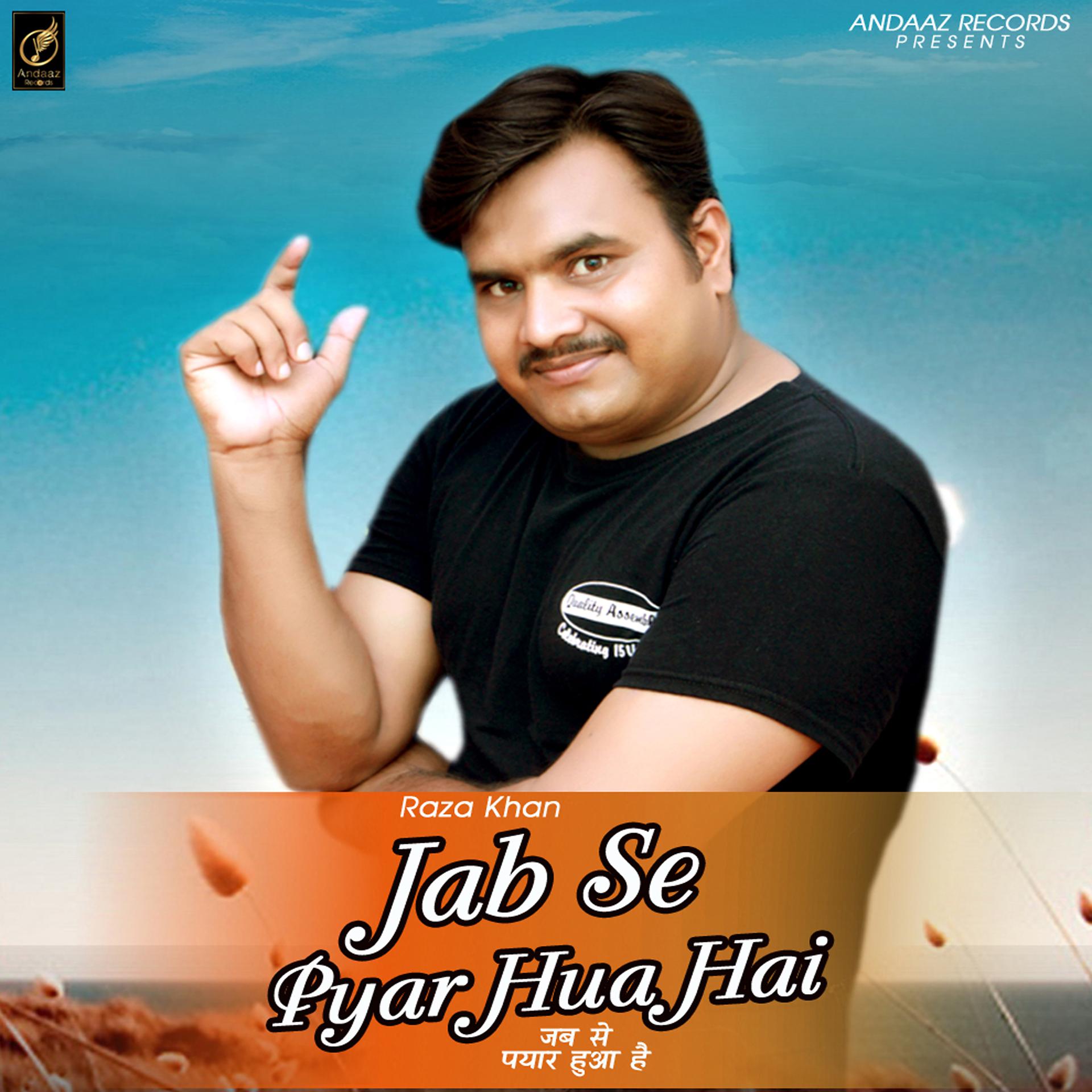 Постер альбома Jab Se Pyar Hua Hai - Single