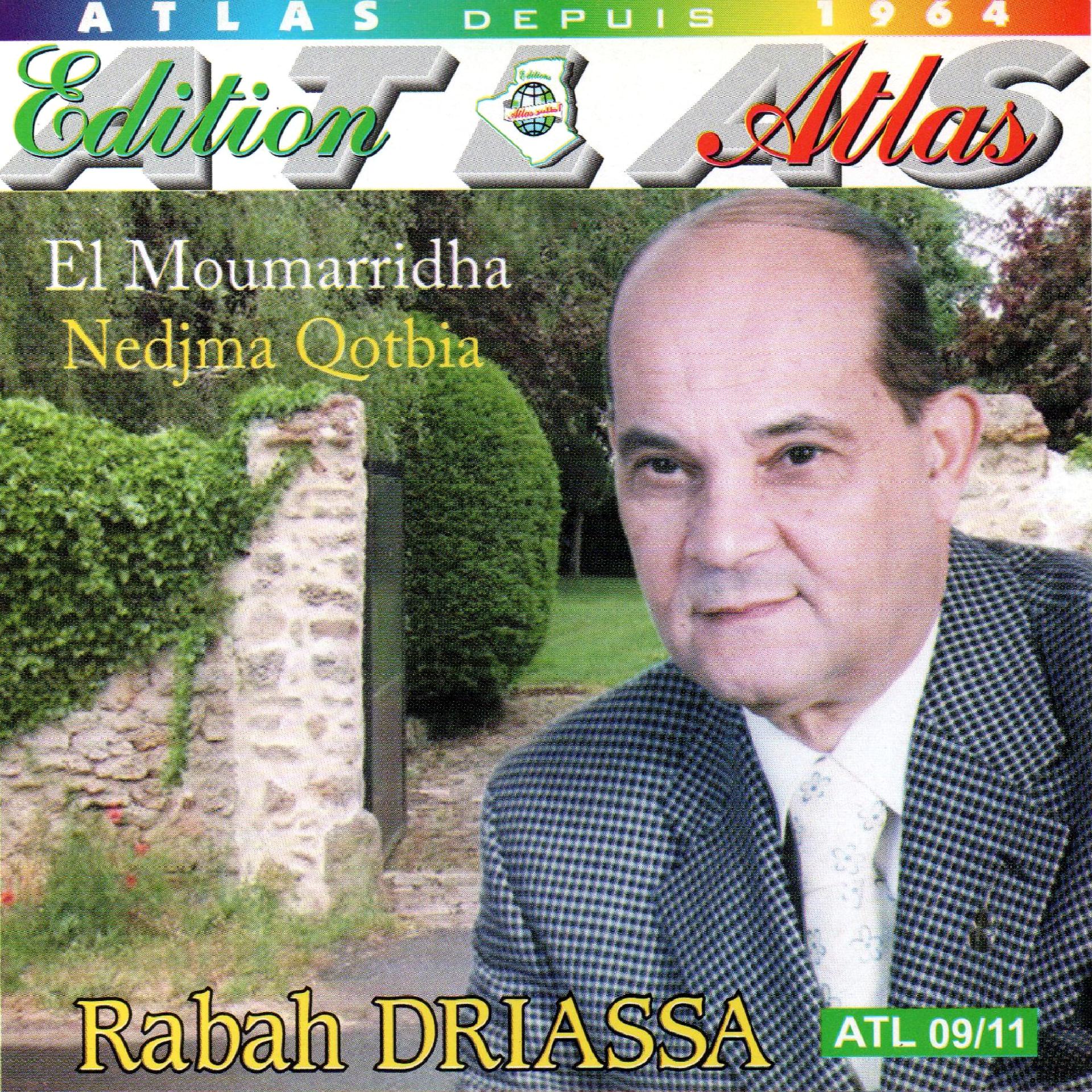 Постер альбома El moumarridha - Nedjma qotbia