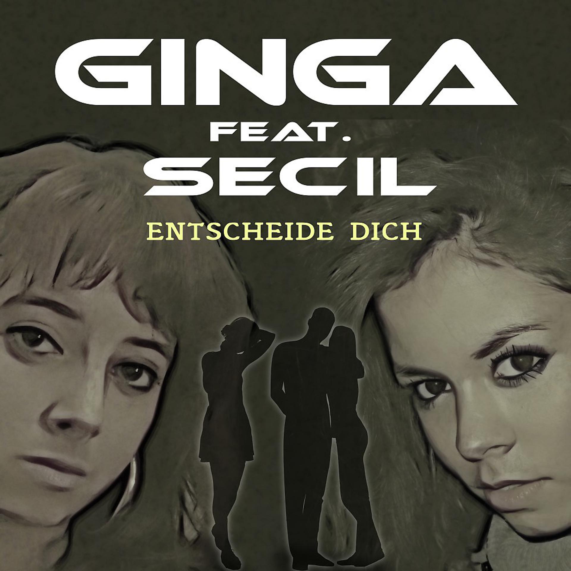 Постер альбома Entscheide Dich