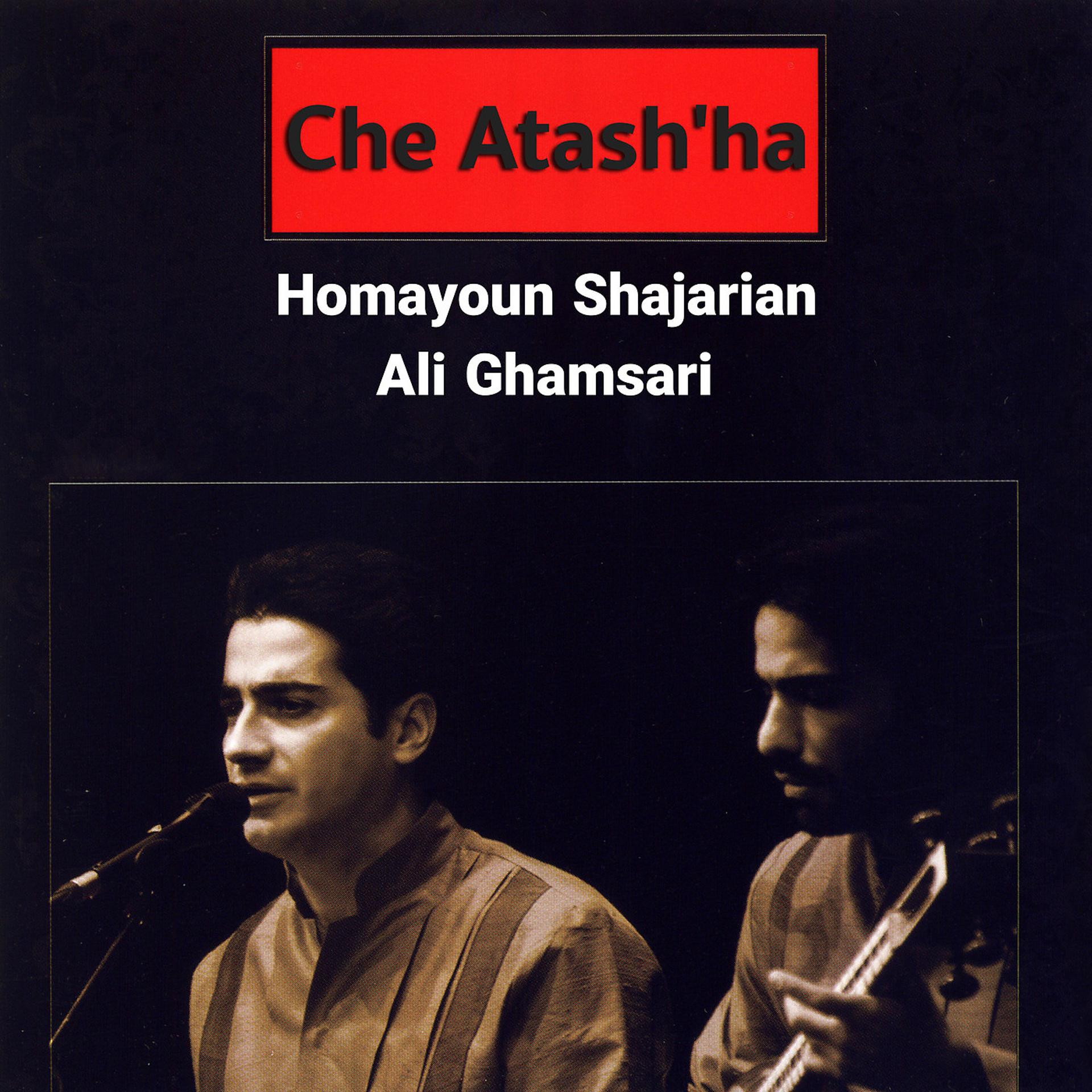 Постер альбома Che Atash'ha