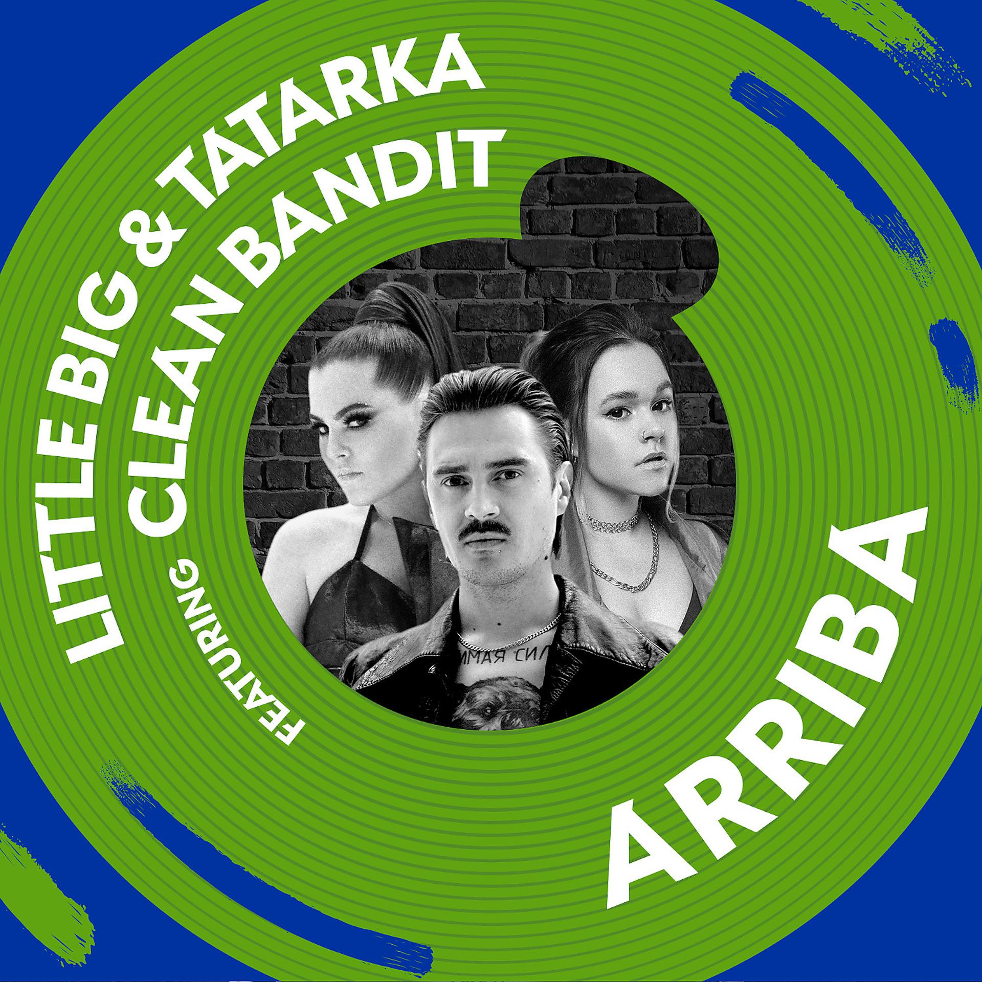 Постер альбома Arriba (feat. Clean Bandit)