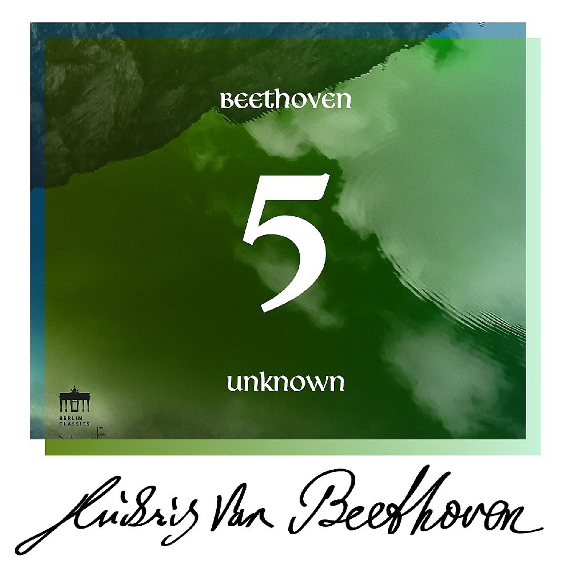 Постер альбома Beethoven: Unknown Masterworks, Vol. 5