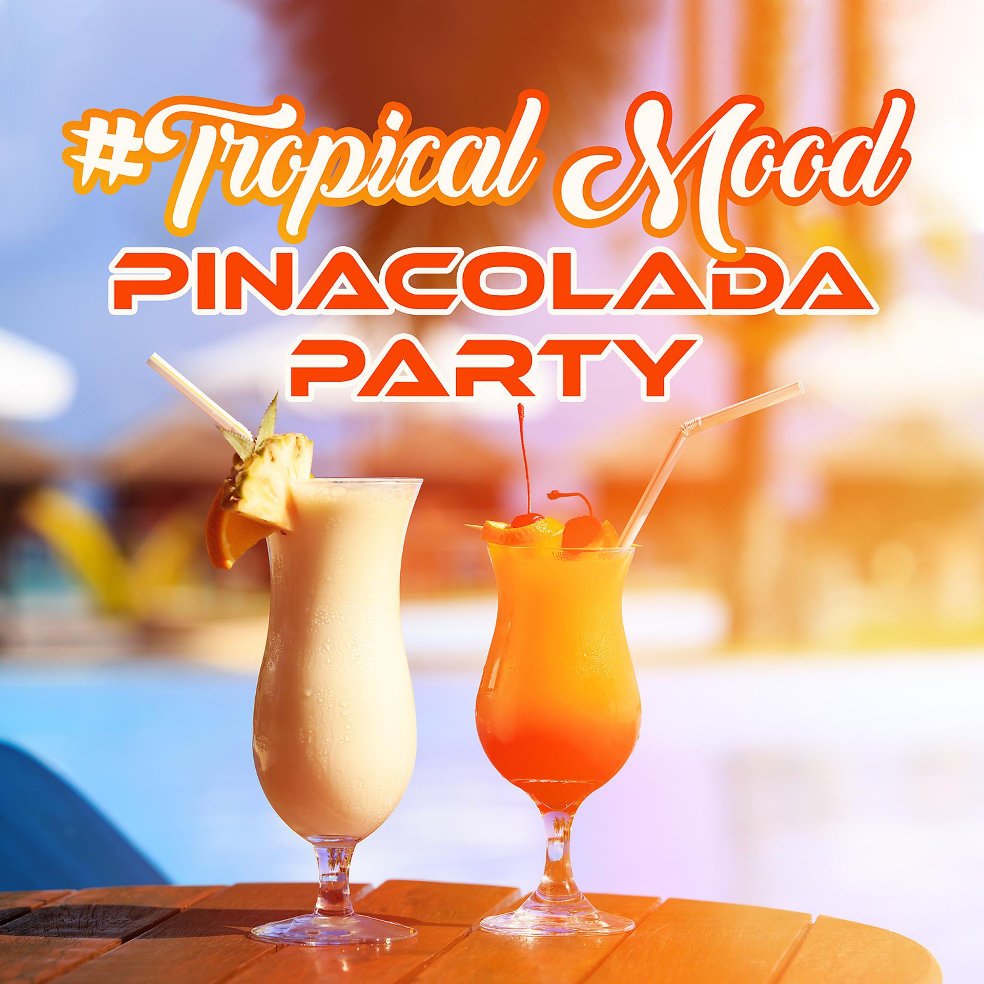 Постер альбома #Tropical Mood: Pinacolada Party, Deep Chill House, Positive Vibes