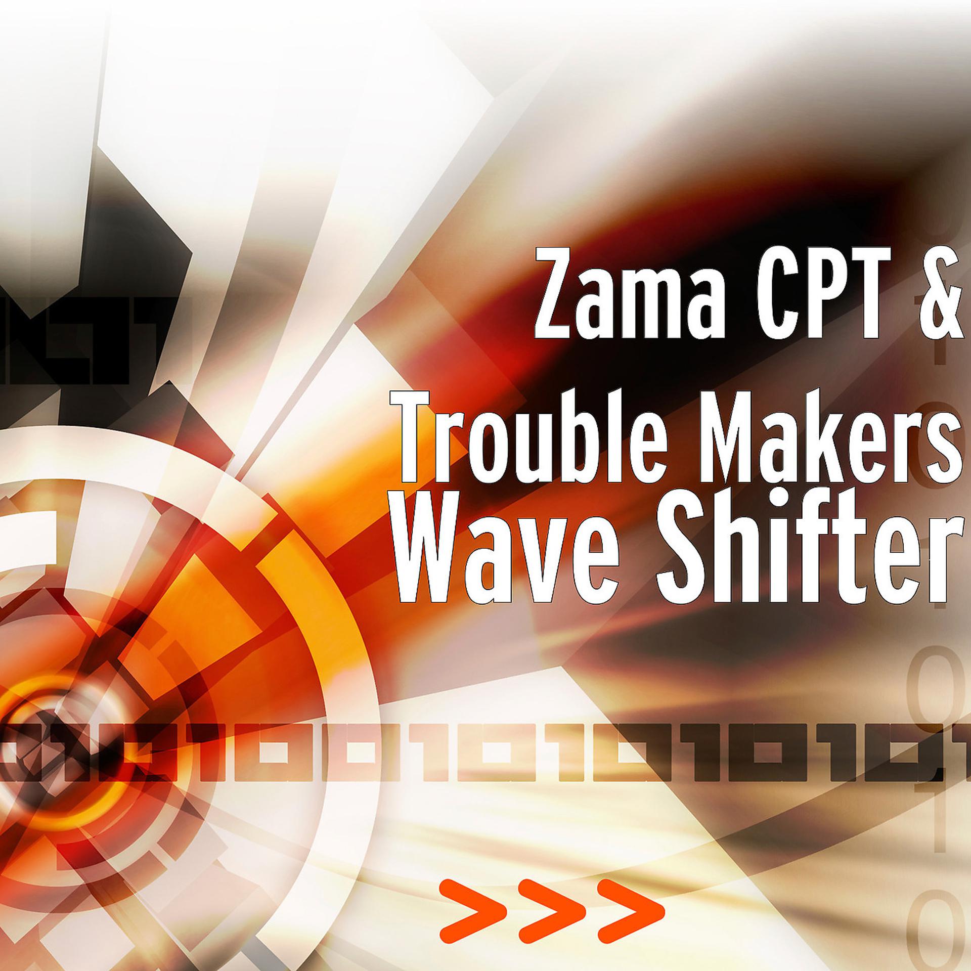 Постер альбома Wave Shifter