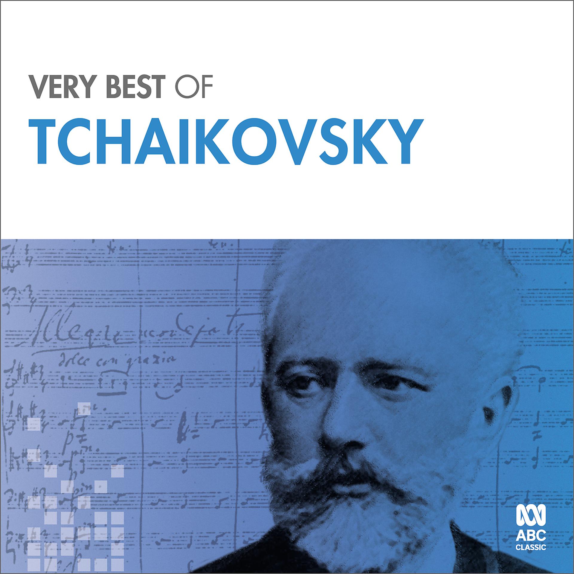 Постер альбома Very Best Of Tchaikovsky