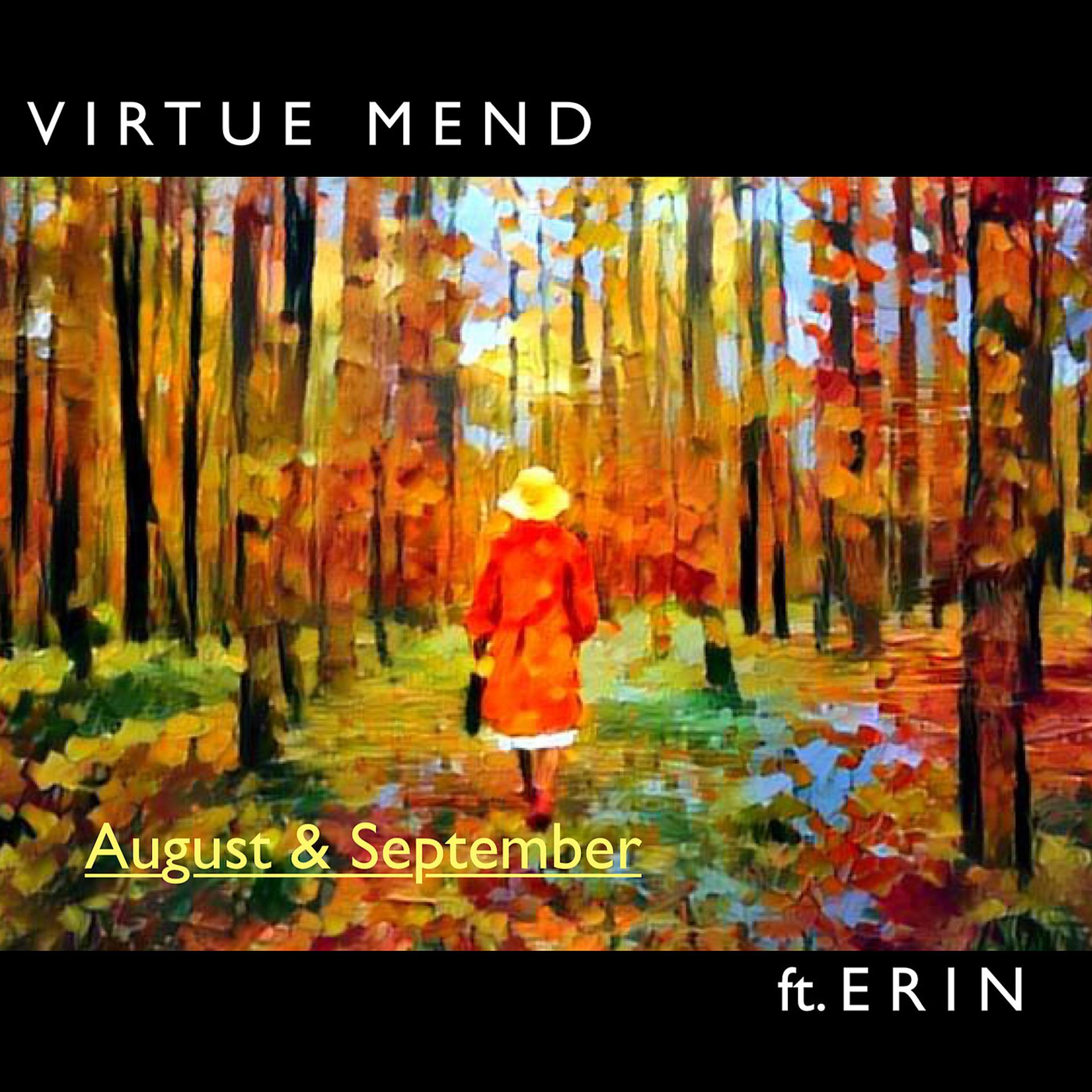 Постер альбома August & September