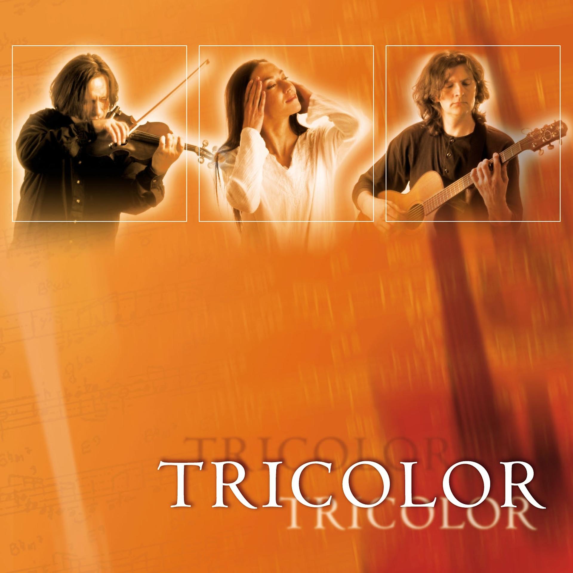 Постер альбома Tricolor
