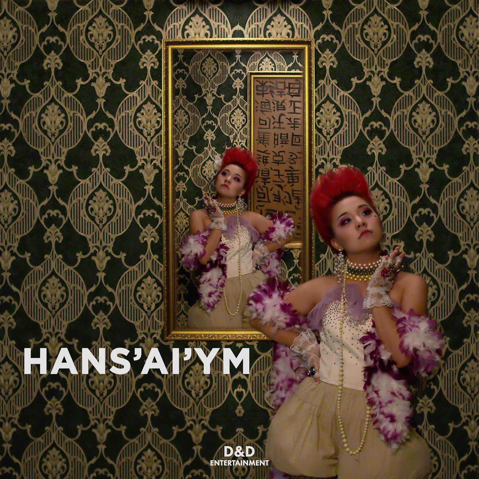 Постер альбома Hans'Ai'Ym