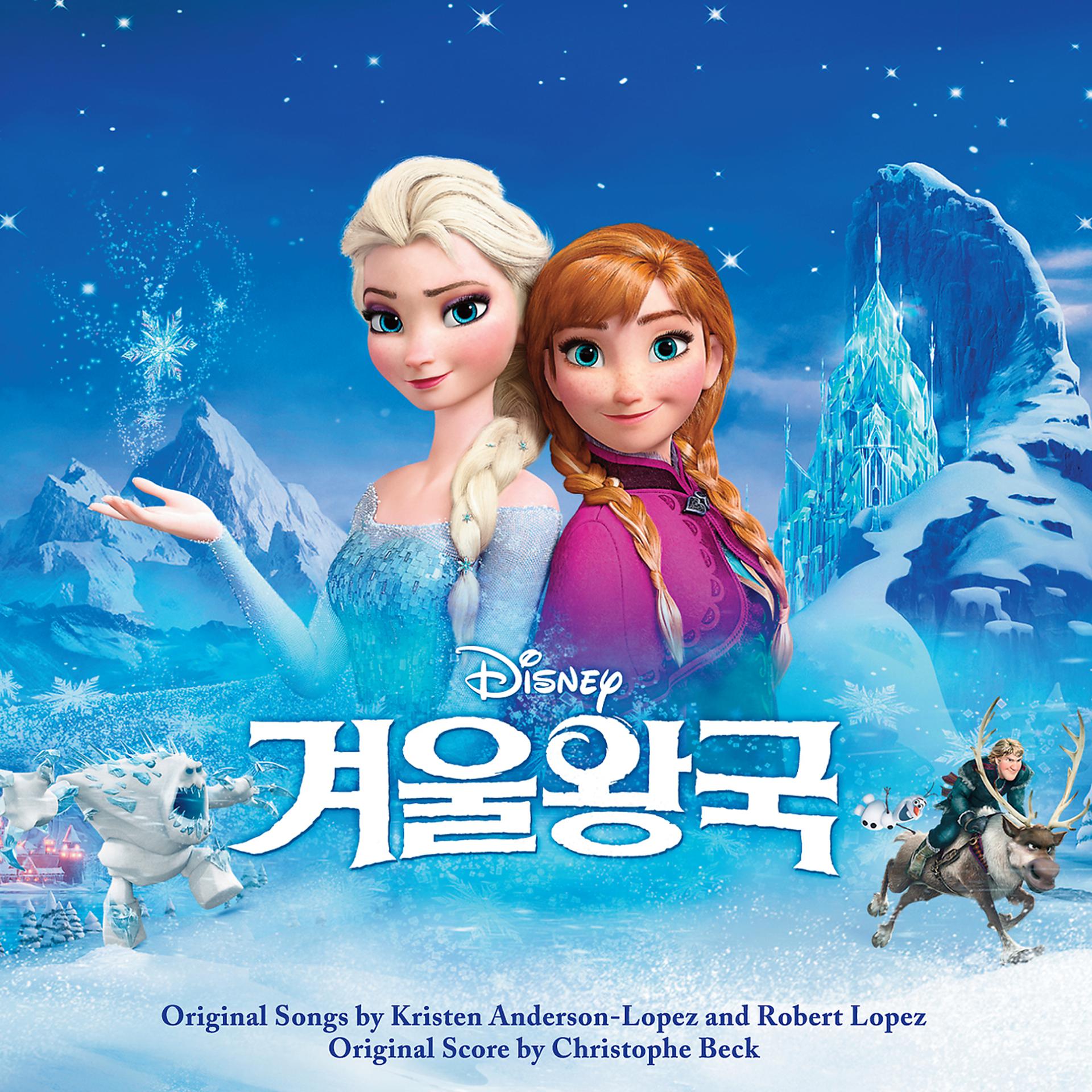 Постер альбома Gyeowool Wangguk