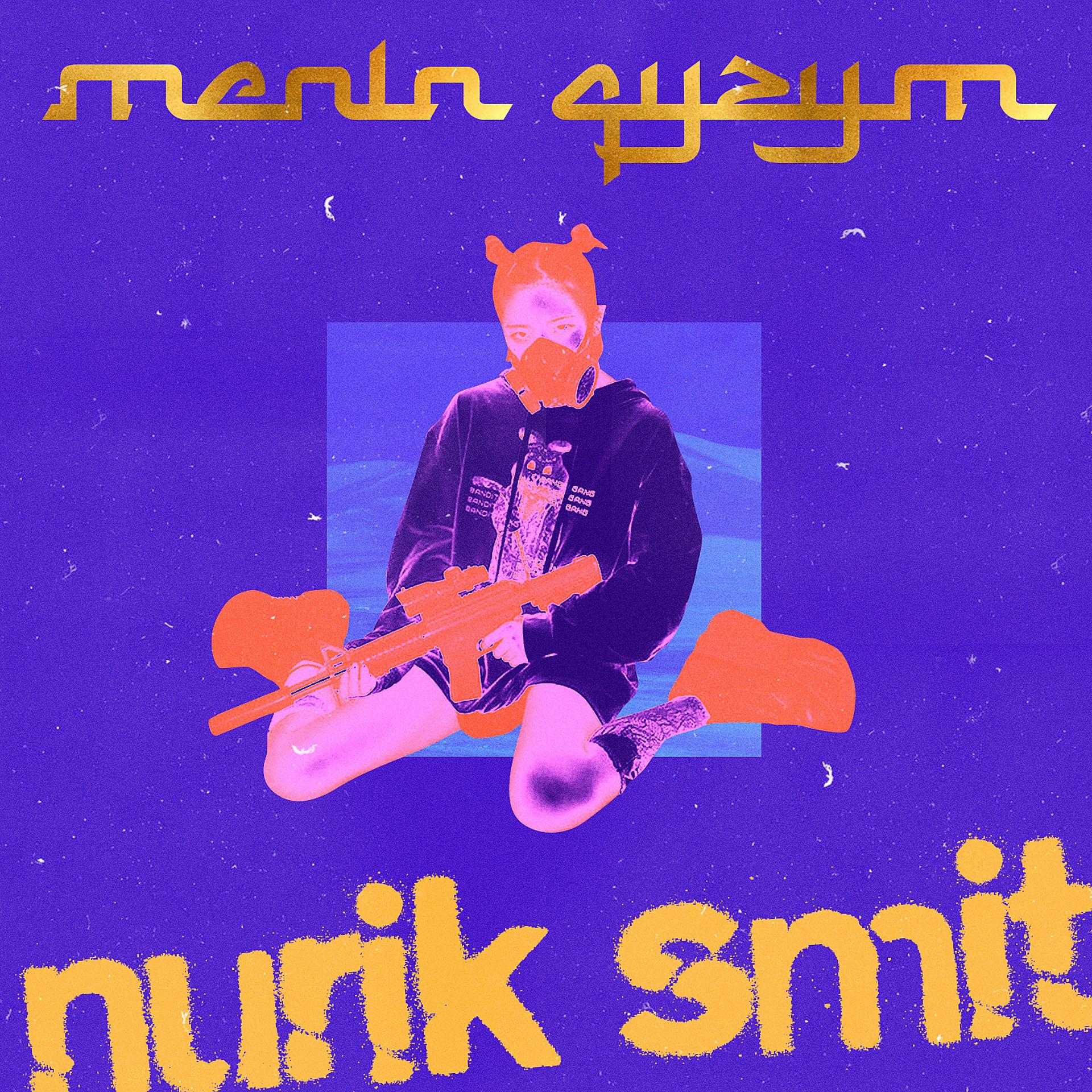 Постер альбома Menin Qyzym