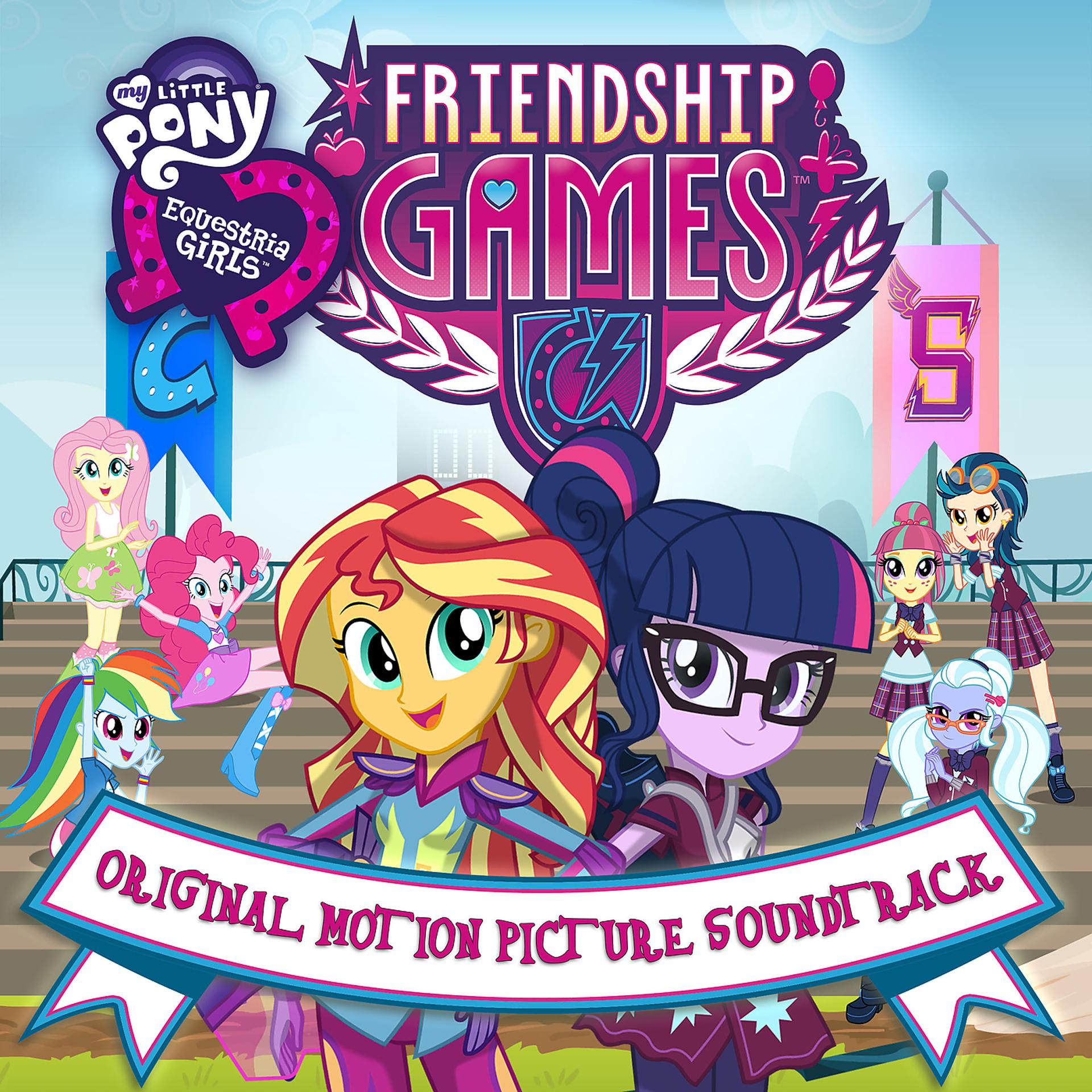 Постер альбома Friendship Games
