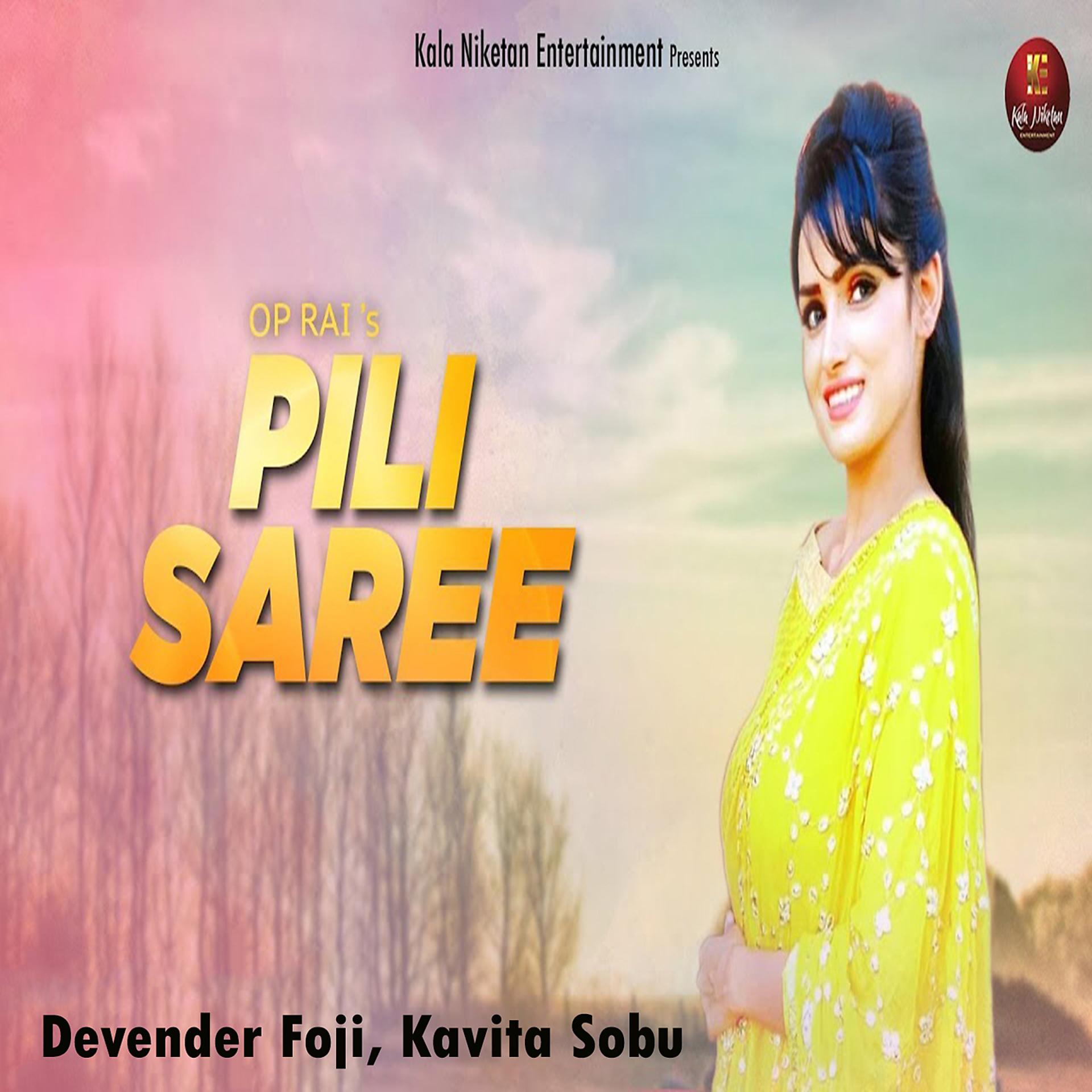 Постер альбома Pili Saree