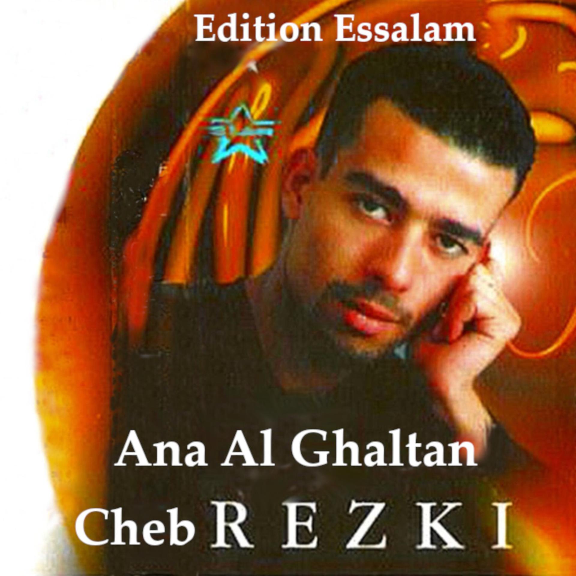 Постер альбома Ana Al Ghaltan