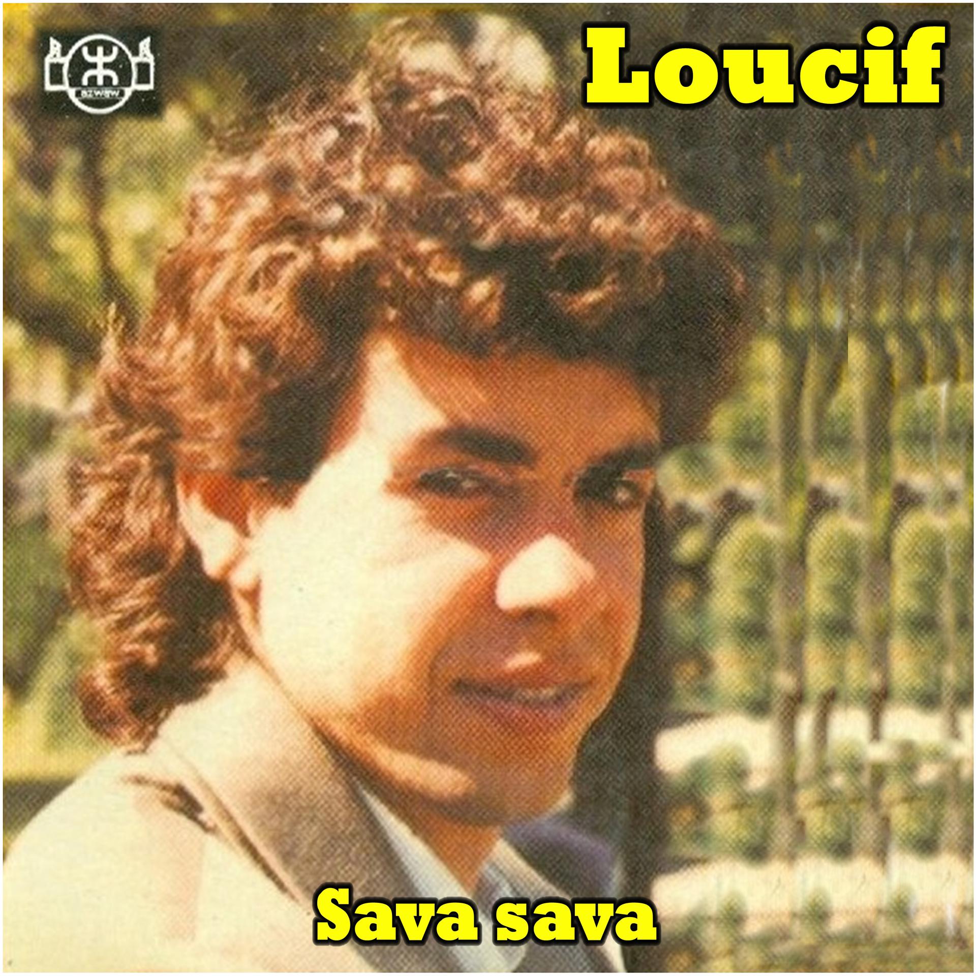 Постер альбома Sava sava
